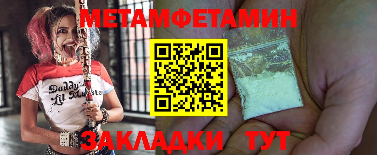 АМФЕТАМИН Розовый  АМФ  Amphetamine  Маркс  Вход с VPN 