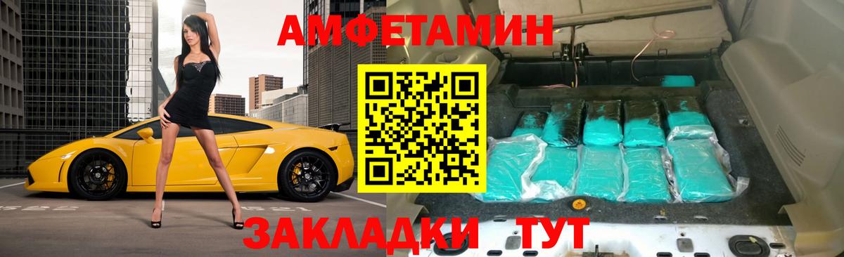 Амфетамин VHQ Маркс
