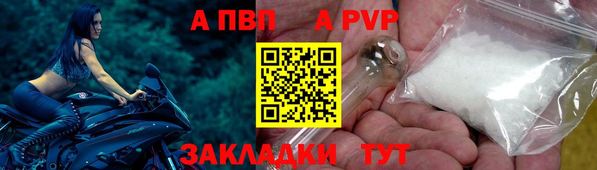 Alpha PVP Crystall Маркс