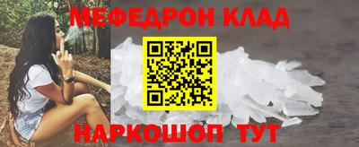 соль курить ск Будённовск