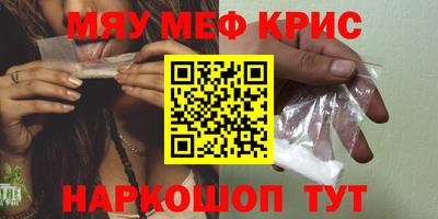 соль курить ск Будённовск