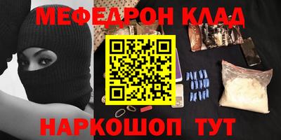 винт Бугуруслан