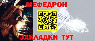 винт Бугуруслан