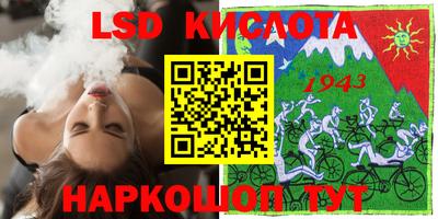 соль курить ск Будённовск