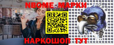 соль курить ск Будённовск