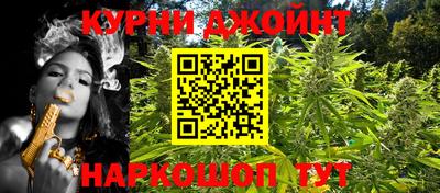 винт Бугуруслан