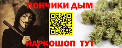 соль курить ск Будённовск