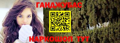 соль курить ск Будённовск