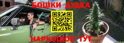 винт Бугуруслан