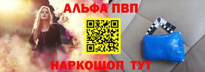 винт Бугуруслан