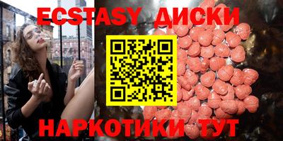 винт Бугуруслан