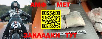 винт Бугуруслан