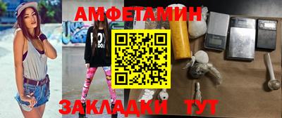 винт Бугуруслан