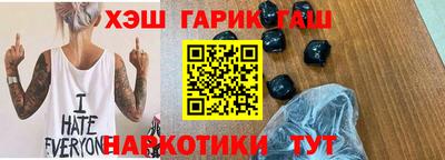 соль курить ск Будённовск