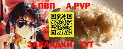 винт Бугуруслан