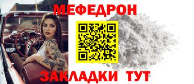 винт Бугуруслан