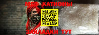 винт Бугуруслан