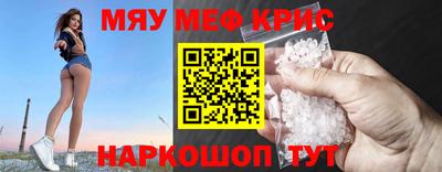 винт Бугуруслан