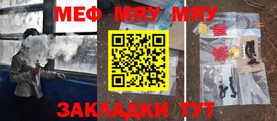 соль курить ск Будённовск