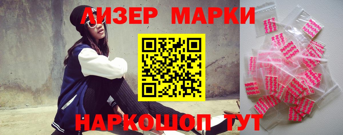 Лсд 25 экстази кислота Маркс