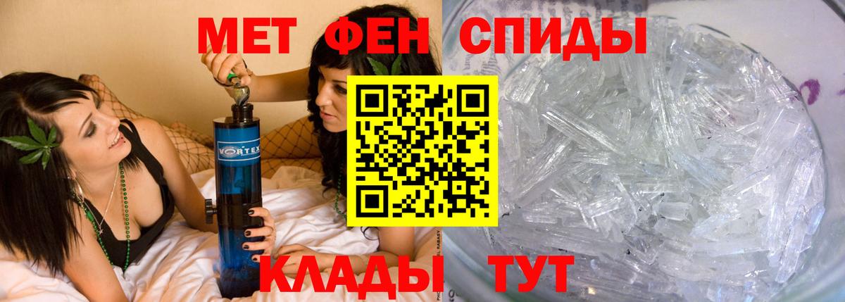 Первитин кристалл  Вход с VPN  Первитин  Маркс  Первитин кристалл 
