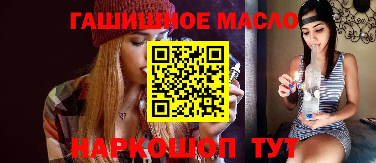 ТГК вейп с тгк Маркс