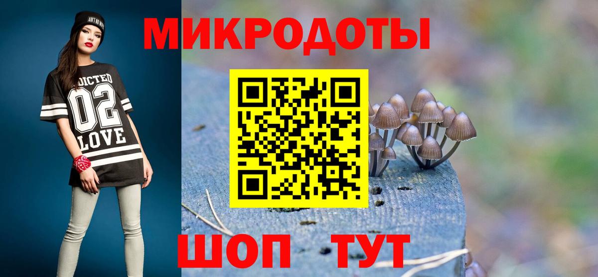 Псилоцибиновые грибы Cubensis  Галлюциногенные грибы ЛСД  Маркс  Вход с VPN 