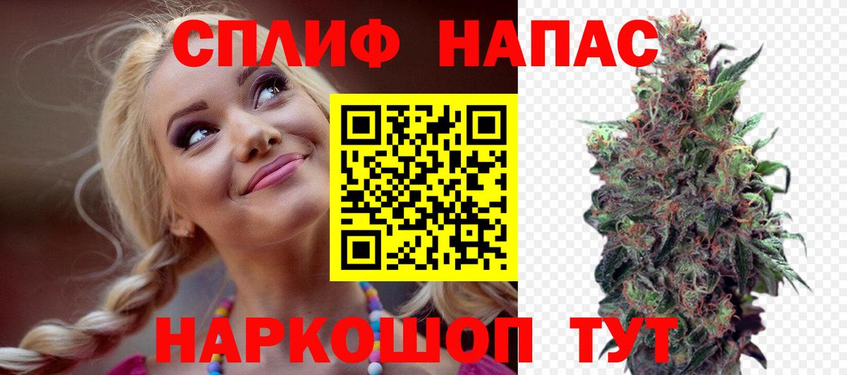 Маркс  Канабис Ganja  Бошки марихуана тримм  Вход с VPN 