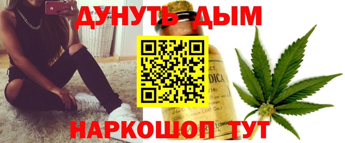 Бошки Шишки OG Kush Маркс